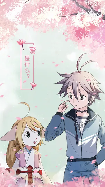 二次元狐妖小红娘壁纸_狐妖小红娘_壁纸