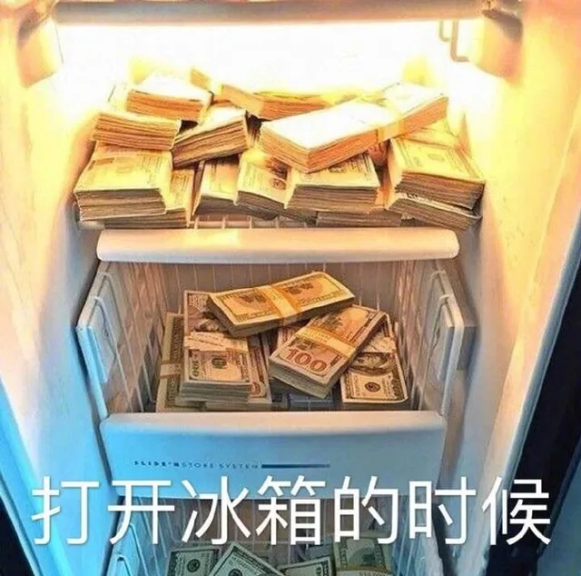 打开冰箱的时候（打开冰箱的时候）