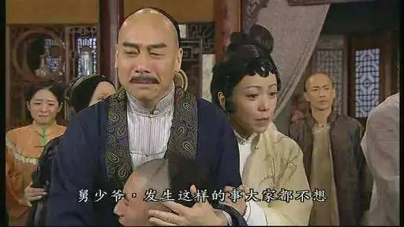 舅少爷，发生这样的事大家都不想