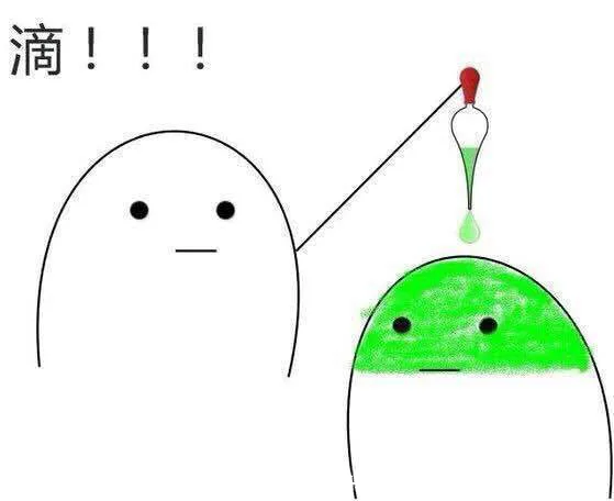滴！！！