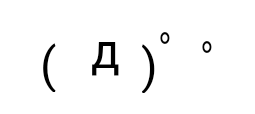 颜文字动态表情包