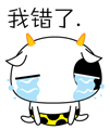 我错了...