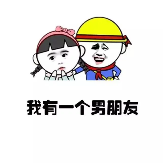 这TM都是我瞎编的 小学生_小学生_金馆长_表情头牌
