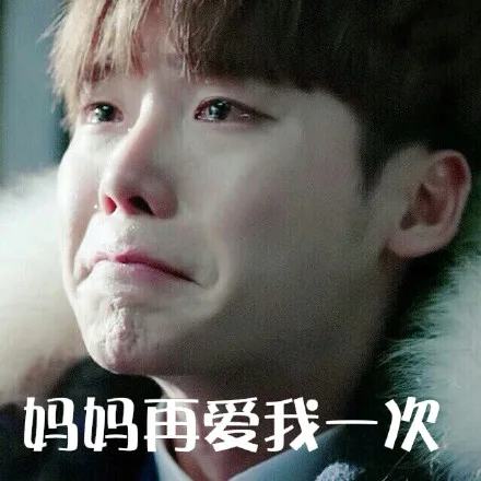 妈妈再爱我一次（妈妈再爱我一次）