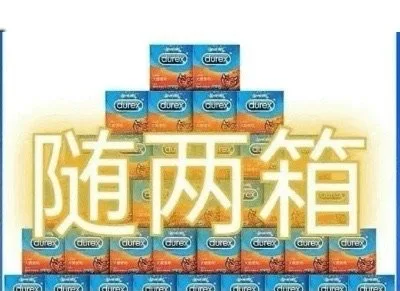 duredurexdurexdurexcurexdurex随两箱durexauredUrex（duredurexdurexdurexcurexdurex随两箱durexauredUrex）