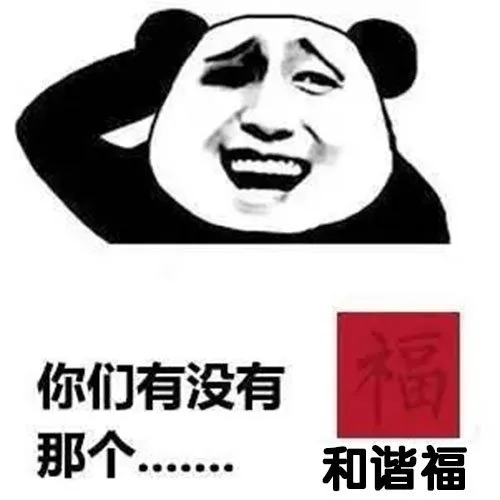 支付宝集五福
