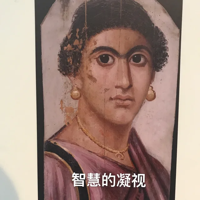 这是一组……有深意的表情包_文物_古董_名画_艺术_装逼表情包