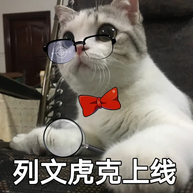列文胡克上线（列文胡克上线）