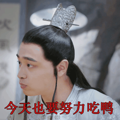 一组蔡知辰GIF动图表情包_蔡知辰_明星表情表情包