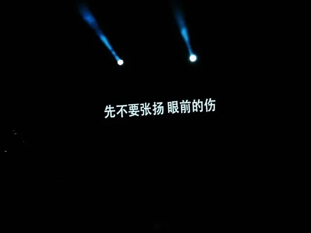 （歌词背景图第二弹）