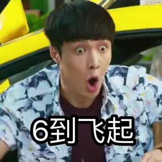 张艺兴表情包_张艺兴_明星表情