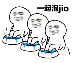 一起泡脚