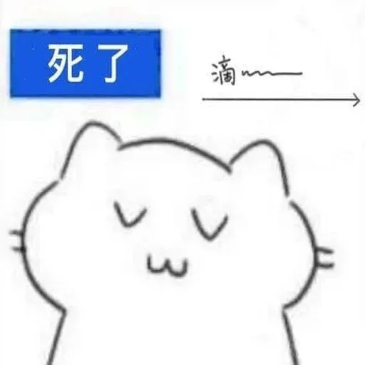 死了滴滴