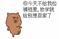 阿狮马唱歌表情_表情头牌_动图_金馆长_阿狮马