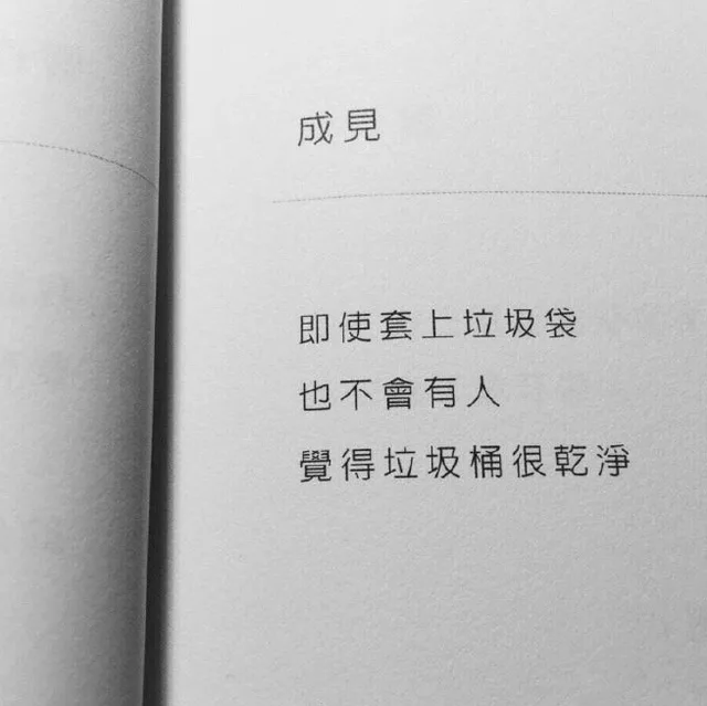 朋友圈背景图文字系列表情包