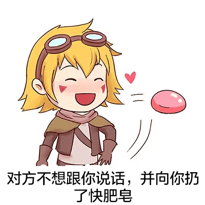 扔东西系列（游戏人物版）_扔东西_好玩