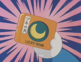 最近运气不好的都转一转_卡通表情包