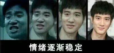 最近热门表情包合集