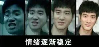 最近热门表情包合集表情包