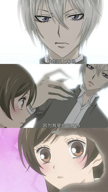 巴卫和奈奈壁纸