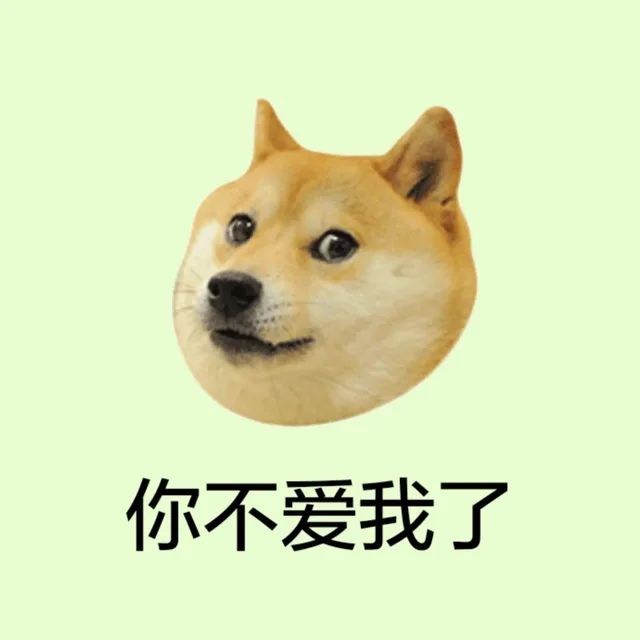 你不爱我了（你不爱我了）