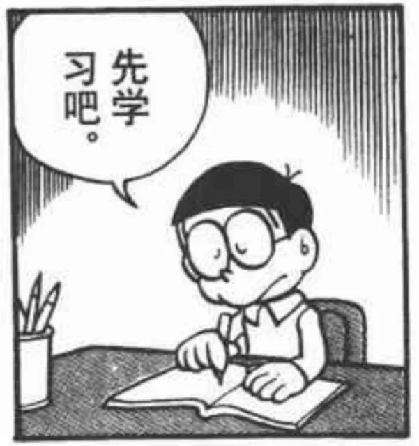 吧