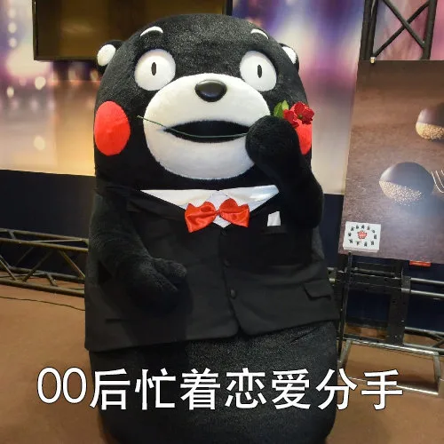 00后忙着恋爱分手（00后忙着恋爱分手）