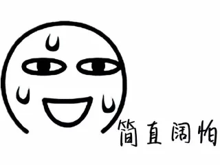 阿鲁表情包图片_阿鲁_简单_可爱_好玩表情包