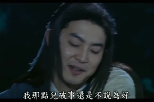 武林外传表情包第十一弹_武林外传_影视表情