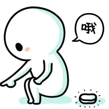 哦，肥皂耶
