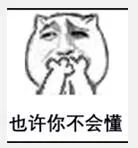 也许你不会懂 - 金馆长版童话
