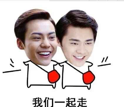我们一起走（我们一起走）
