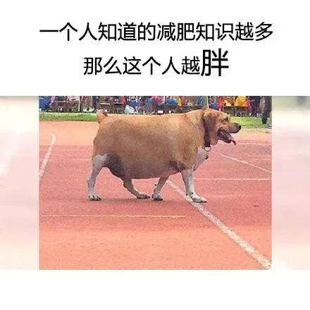 一个人知道得越多，说明这个人...... _内涵