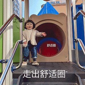 可爱萌娃罗熙