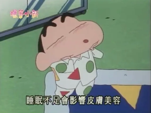 睡眠不足会变丑丑的哦