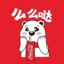 么么哒