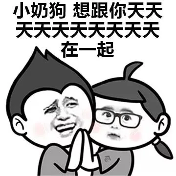 你属于哪一类？！