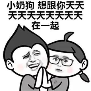 你属于哪一类？！表情包