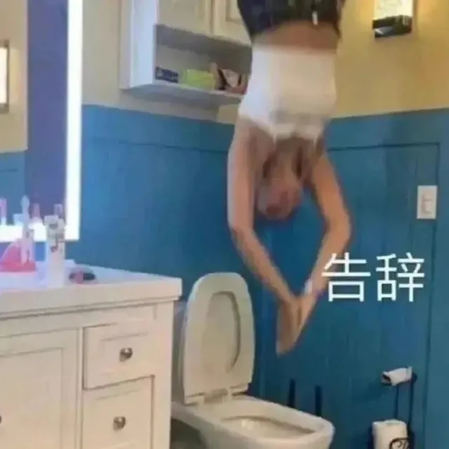E告辞（E告辞）