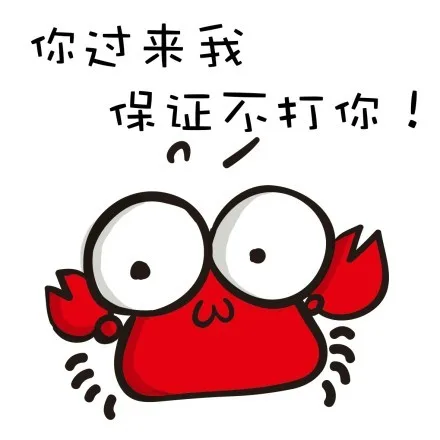 搞笑卡通表情