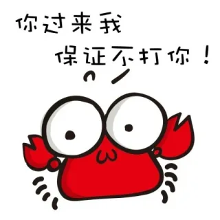搞笑卡通表情表情包