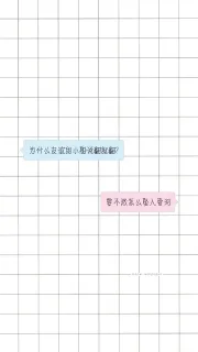 撩妹套路get_撩妹撩汉