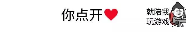你点开就陪我玩游戏（你点开就陪我玩游戏）