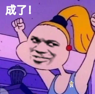 近期表情包杂图精选表情包