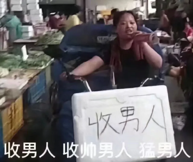 收男人收男人收帅男人猛男人（收男人收男人收帅男人猛男人）