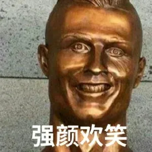 雕像表情包系列表情包