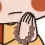 （未命名表情包）