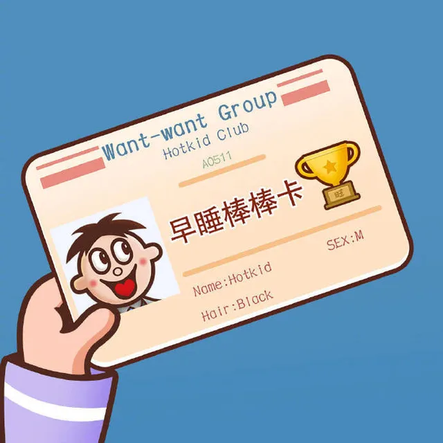 快来收你的专属卡表情包