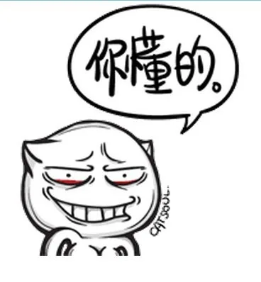 喵魂表情包 你懂的_动图表情包