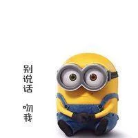 别说话，吻我